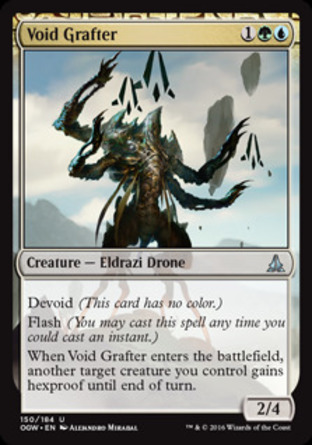 【JPN】《虛空賦體/Void Grafter》[守護者誓約]