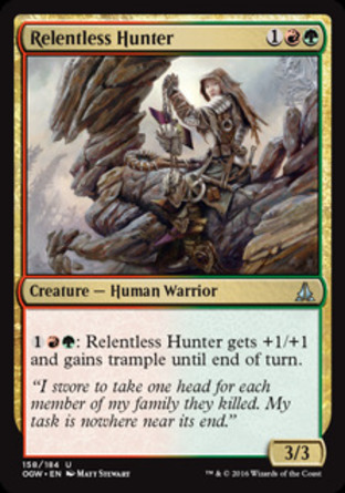 【JPN】《無情獵手/Relentless Hunter》[守護者誓約]