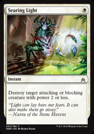 【JPN】《炙熱明光/Searing Light》[守護者誓約]