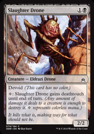 【JPN】《殺戮奴獸/Slaughter Drone》[守護者誓約]