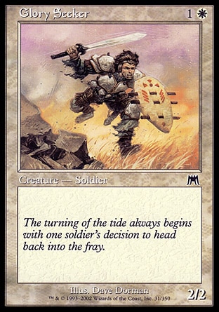 【JPN】《榮耀追求者/Glory Seeker》[石破天驚]