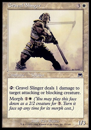 【JPN】《碎石投擲手/Gravel Slinger》[石破天驚]