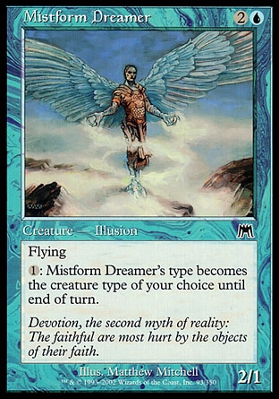 【JPN】《霧幻夢影/Mistform Dreamer》[石破天驚]