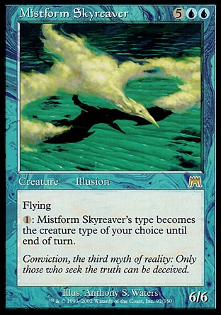 【JPN】《霧幻掠影/Mistform Skyreaver》[石破天驚]