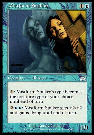 【JPN】《霧幻潛影/Mistform Stalker》[石破天驚]