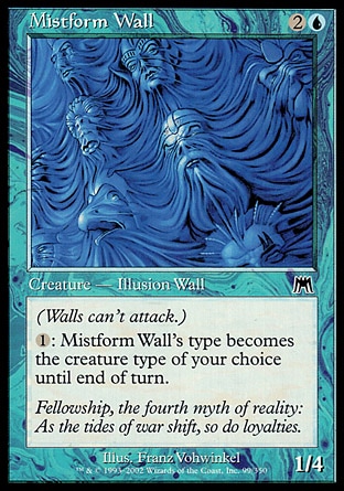 【JPN】《霧幻牆/Mistform Wall》[石破天驚]