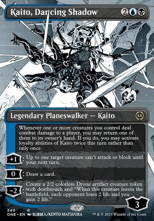 【JPN】《翻舞陰影魁渡/Kaito, Dancing Shadow》[非瑞克西亞：萬界歸一]