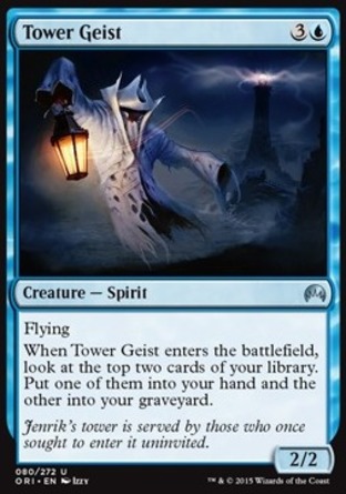 【JPN】《塔樓遊魂/Tower Geist》[魔法風雲會：起源]