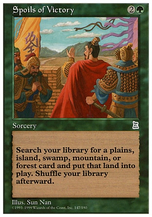 【ENG】《戰利品/Spoils of Victory》[入門版三國志]