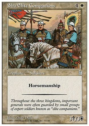 【ENG】《蜀國精衛隊/Shu Elite Companions》[入門版三國志]