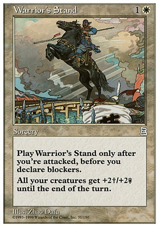 【ENG】《堅如磐石/Warrior's Stand》[入門版三國志]