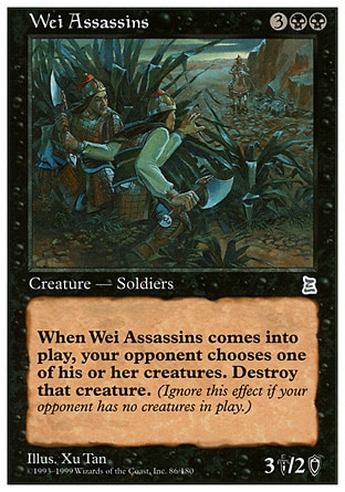 【ENG】《魏國刺客/Wei Assassins》[入門版三國志]