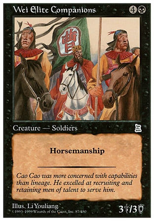【ENG】《魏國虎衛軍/Wei Elite Companions》[入門版三國志]