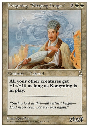 【ENG】《臥龍先生諸葛亮/Kongming, "Sleeping Dragon"》[入門版三國志]
