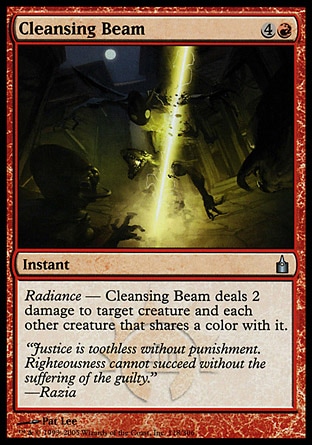 【JPN】《淨化光束/Cleansing Beam》[拉尼卡公會城]