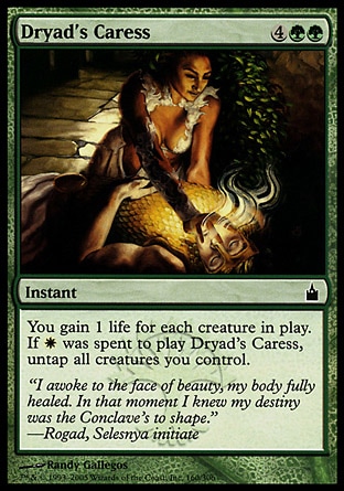 【JPN】《樹靈撫慰/Dryad's Caress》[拉尼卡公會城]