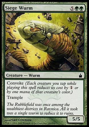 【JPN】《攻城亞龍/Siege Wurm》[拉尼卡公會城]