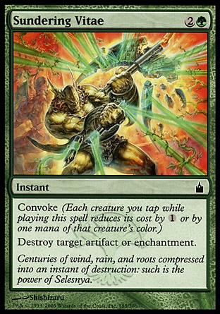 【JPN】《粉碎活力/Sundering Vitae》[拉尼卡公會城]