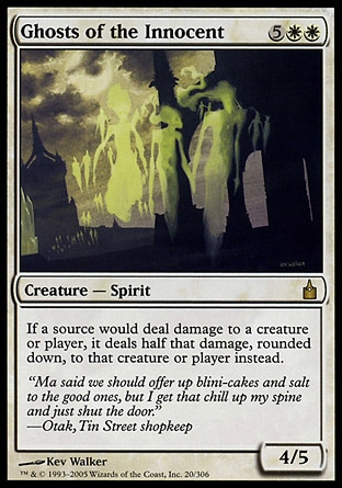 【JPN】《無辜魂魅/Ghosts of the Innocent》[拉尼卡公會城]