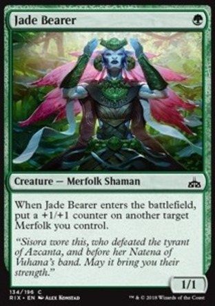 【JPN】《翠玉傳人/Jade Bearer》[決勝依夏蘭]