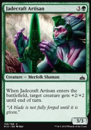 【JPN】《雕玉工匠/Jadecraft Artisan》[決勝依夏蘭]