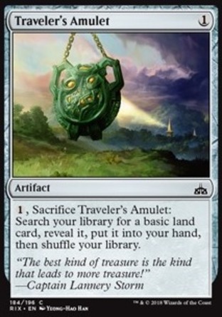 【JPN】《旅人護身符/Traveler's Amulet》[決勝依夏蘭]