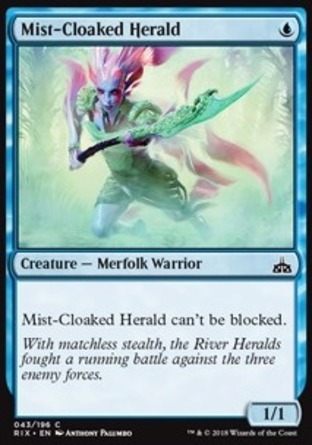 【JPN】《霧隱傳令/Mist-Cloaked Herald》[決勝依夏蘭]