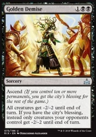 【JPN】《金光殞命/Golden Demise》[決勝依夏蘭]