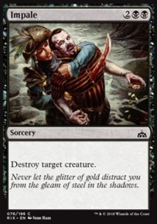 【JPN】《刺穿/Impale》[決勝依夏蘭]