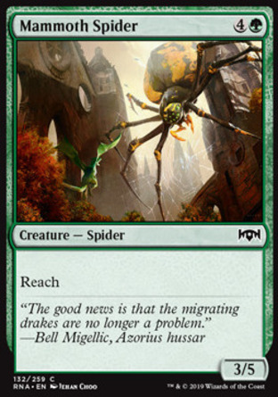【JPN】《龐巨蜘蛛/Mammoth Spider》[效忠拉尼卡]