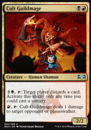 【JPN】《宗派公會法師/Cult Guildmage》[效忠拉尼卡]