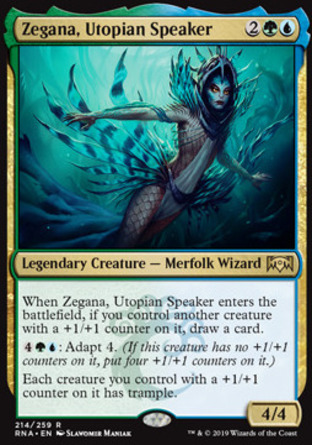【JPN】《理想境議員潔加娜/Zegana, Utopian Speaker》[效忠拉尼卡]