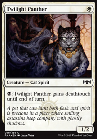 【JPN】《暮色獵豹/Twilight Panther》[效忠拉尼卡]