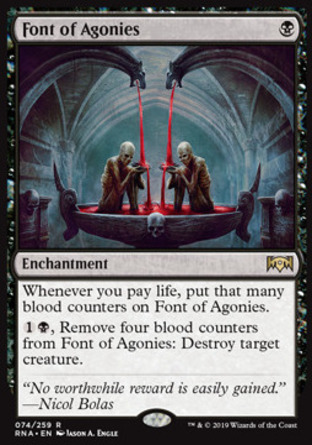 【JPN】《苦痛洗禮盤/Font of Agonies》[效忠拉尼卡]