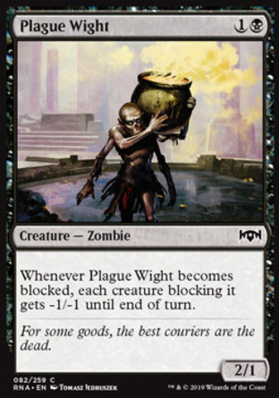 【JPN】《疫病老妖/Plague Wight》[效忠拉尼卡]