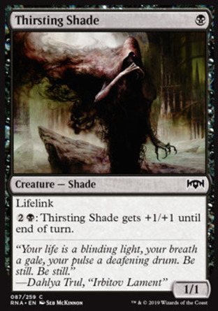 【JPN】《飢渴陰魂/Thirsting Shade》[效忠拉尼卡]