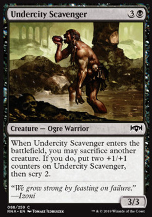 【JPN】《地底城拾荒者/Undercity Scavenger》[效忠拉尼卡]