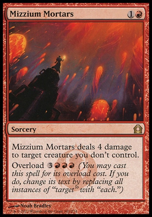 【JPN】《米捷轟擊/Mizzium Mortars》[再訪拉尼卡]