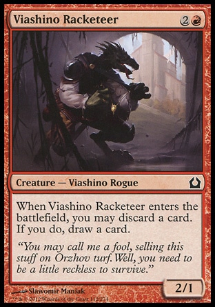 【JPN】《詐騙凡爾西諾/Viashino Racketeer》[再訪拉尼卡]