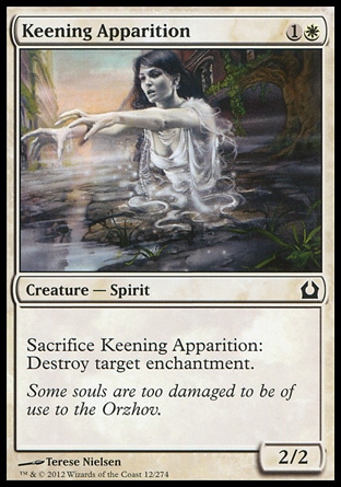 【JPN】《哭號幻影/Keening Apparition》[再訪拉尼卡]