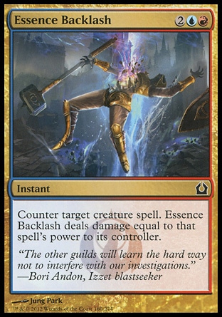 【JPN】《精魂反挫/Essence Backlash》[再訪拉尼卡]