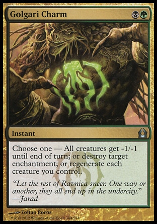 【JPN】《葛加理護符/Golgari Charm》[再訪拉尼卡]