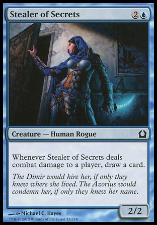 【JPN】《刺探客/Stealer of Secrets》[再訪拉尼卡]