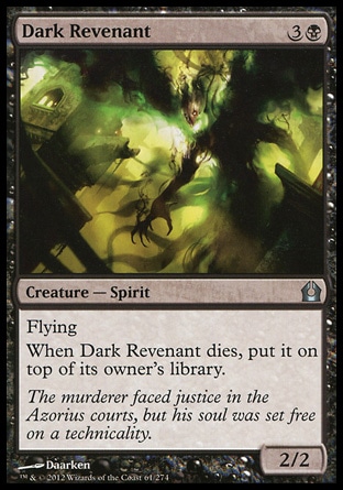 【JPN】《黑暗復靈/Dark Revenant》[再訪拉尼卡]
