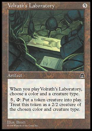 【ENG】《瓦拉司的實驗室/Volrath's Laboratory》[天羅城塞]