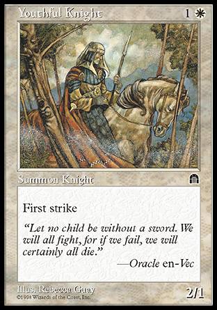【JPN】《青年騎士/Youthful Knight》[天羅城塞]
