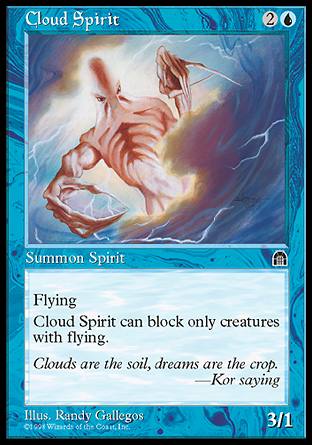 【ENG】《雲精靈/Cloud Spirit》[天羅城塞]