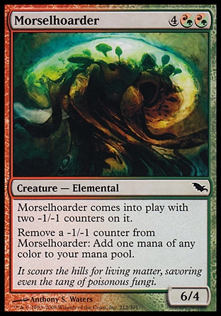 【JPN】《藏饈靈/Morselhoarder》[闇影荒原]