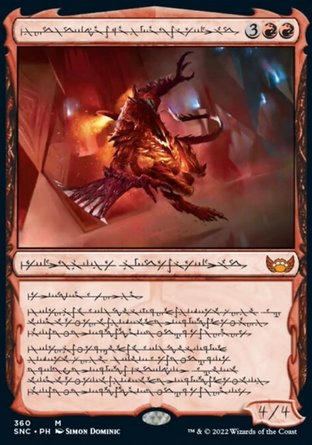 【ENG】《異端魔判窪巴司/Urabrask, Heretic Praetor》[新卡佩納：喧囂黑街]