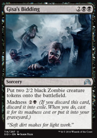 【JPN】《基沙邀令/Gisa's Bidding》[依尼翠闇影]